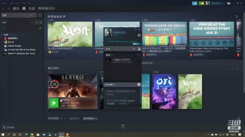 【2021-09-17 18点场】Tom是个安利小能手：Tom是个安利小能手的直播间