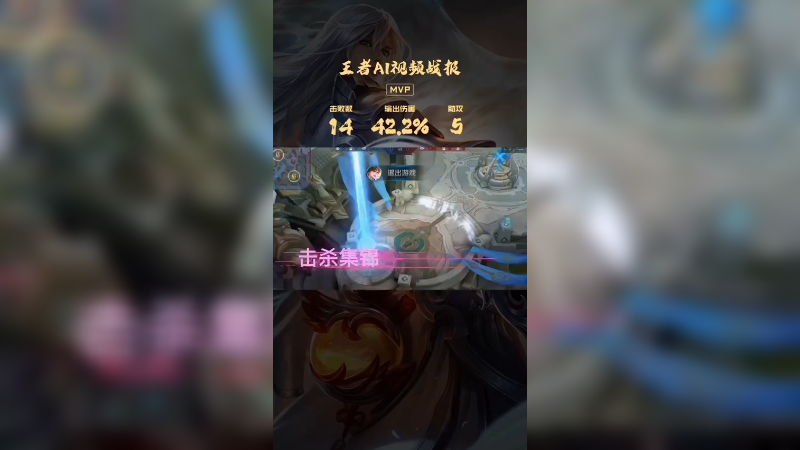 越塔也要杀的人