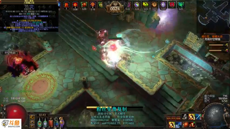 【2021-09-17 02点场】圣光蜗牛丶：复古冰霜之刃秒秒秒！