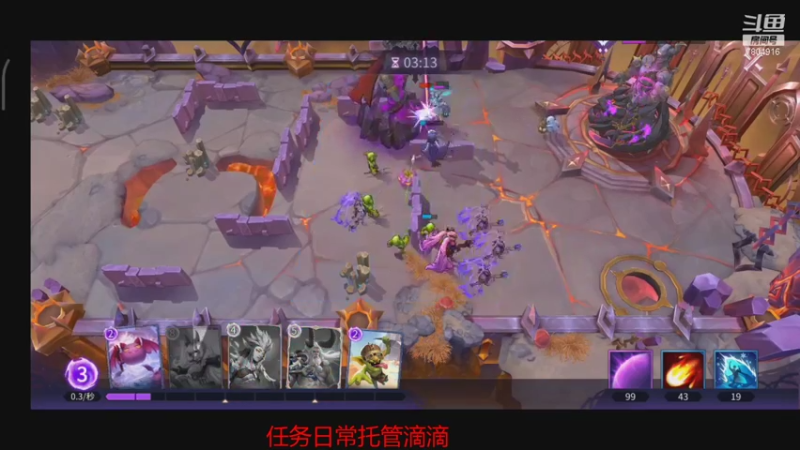 【2021-09-17 08点场】DY科神大大：魔王与征服一起来玩呀 7804916