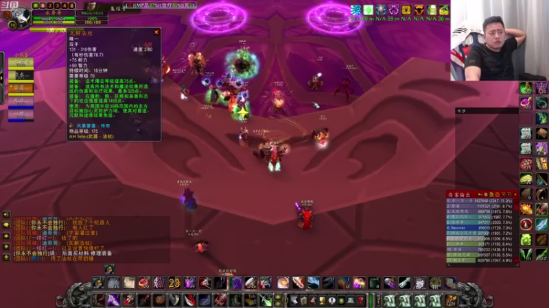 【2021-09-17 15点场】李永：今天玩玩魔兽开荒 亲们