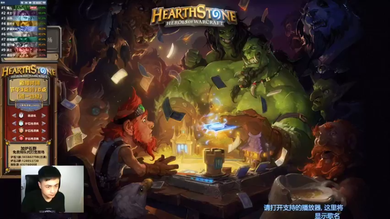 【2021-09-17 15点场】杨清枫：一个月30多个12胜的主播 现场吹牛！