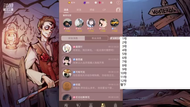 【2021-09-14 07点场】瑞凡YT：声优：直播时间早上8点