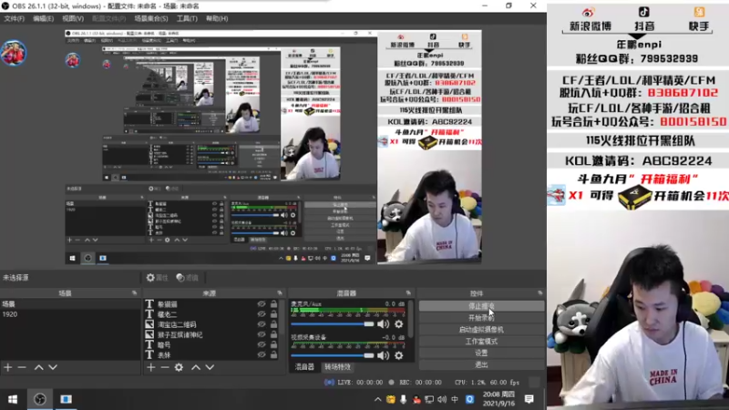 【2021-09-16 20点场】汉宫年鹏Enpi：【年鹏】我乃镜中无人