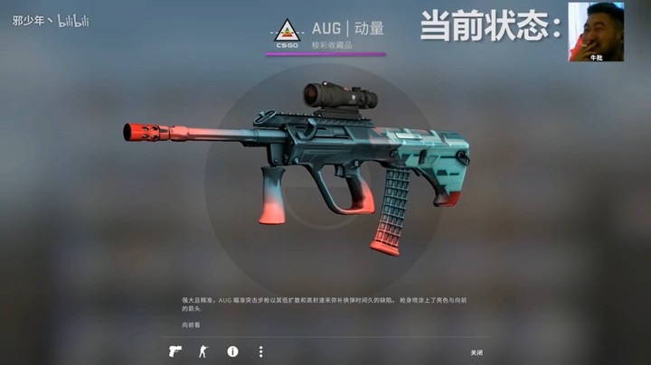 CSGO：帮同学开20个箱子，开出m4皇帝，太欧了吧！！