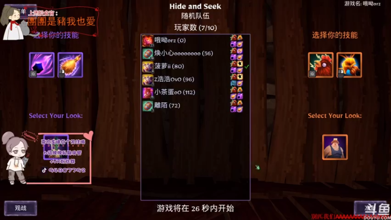 【2021-09-16 19点场】哦呦orz：【小奶团】我回来了