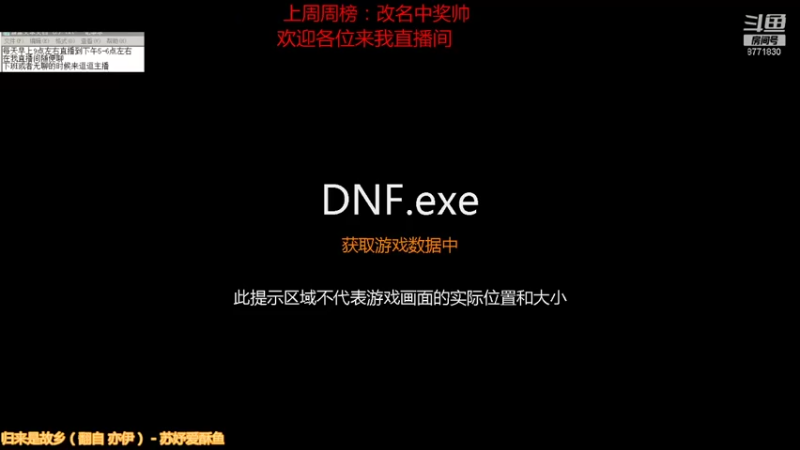 【2021-09-16 20点场】吉格丶帝国：帮打游戏欢迎来8771830