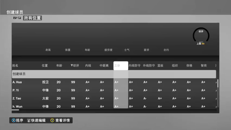 【2021-09-17 13点场】松鼠家的花栗鼠：小松鼠杂货铺
