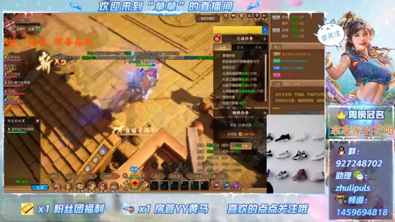 【2021-09-15 14点场】叫我拿拿吧：松鼠桂鱼开搞了先充它一个亿