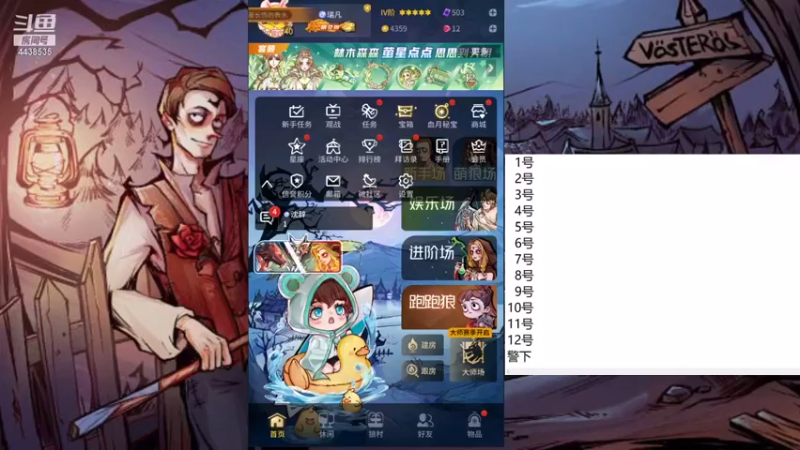 【2021-09-13 07点场】瑞凡YT：声优：直播时间早上8点