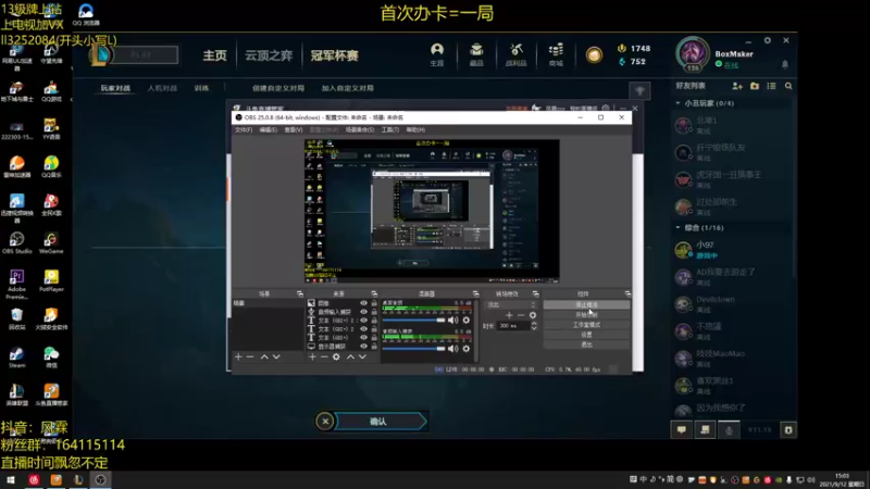 【2021-09-12 15点场】风霖zzz：峡谷尽力局局长 没尽力就是我的