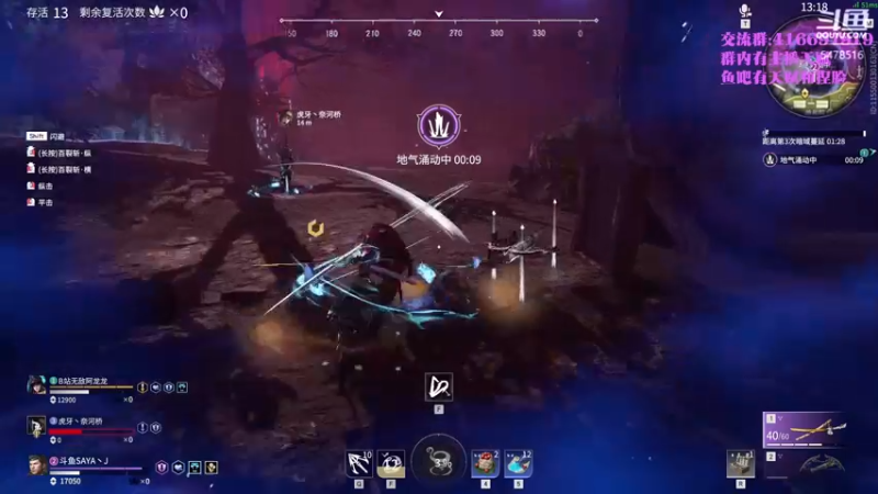 【2021-09-16 16点场】SAYA丶J：再见了天海