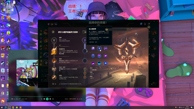 我在斗鱼看卑微小泽丶直播lol云顶之弈