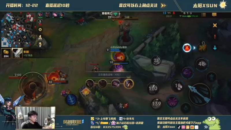 【2021-09-17 09点场】太阳Xsun：国服C测已开启,下路冲分乱秀！！