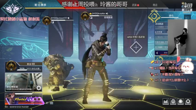 【APEX英雄】小玲赛高的精彩时刻 20210916 23点场