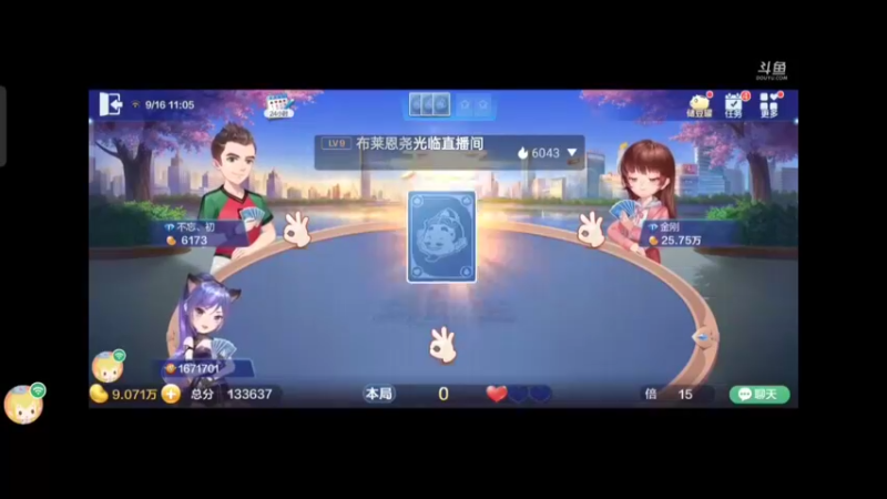 0916特辑，癞子多就是好，根据倍数的话我打了三飞两炸，虽然有点费癞子，但是毕竟飞机加分高啊，没办法啊