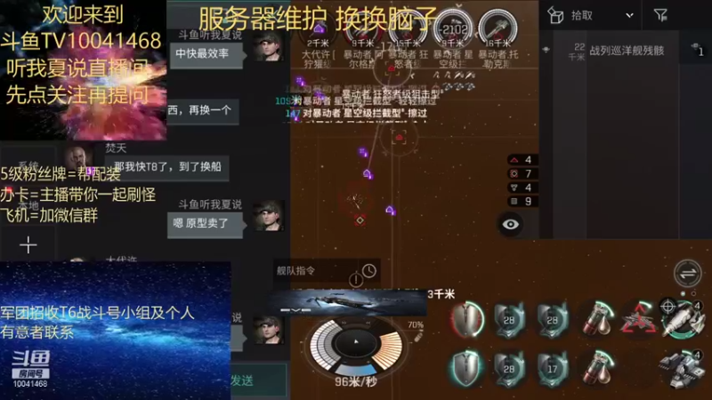 【2021-09-16 14点场】听我夏说：逛累了吧，进来聊聊天