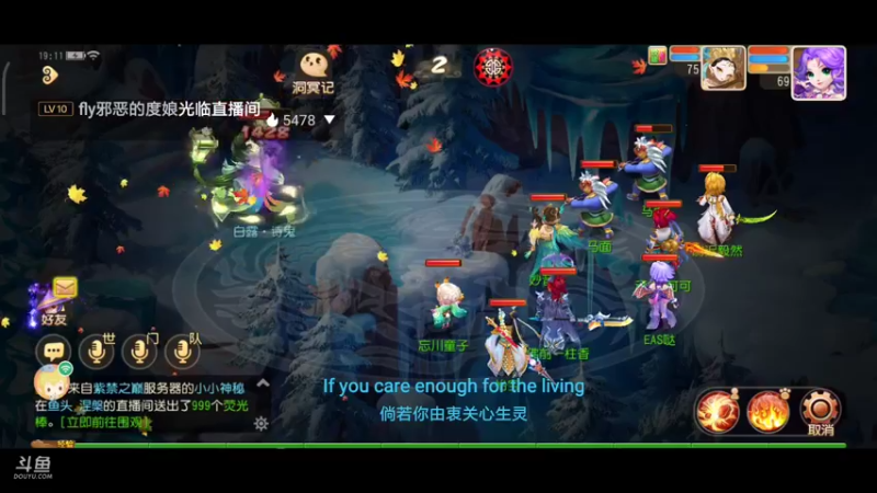 【2021-09-15 19点场】EAS达：梦幻西游手游 ...0.0