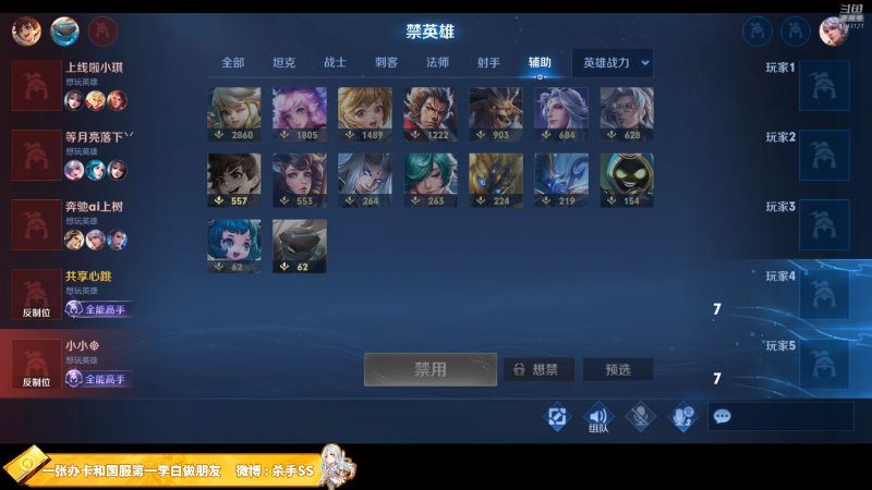 你们嫉妒我！