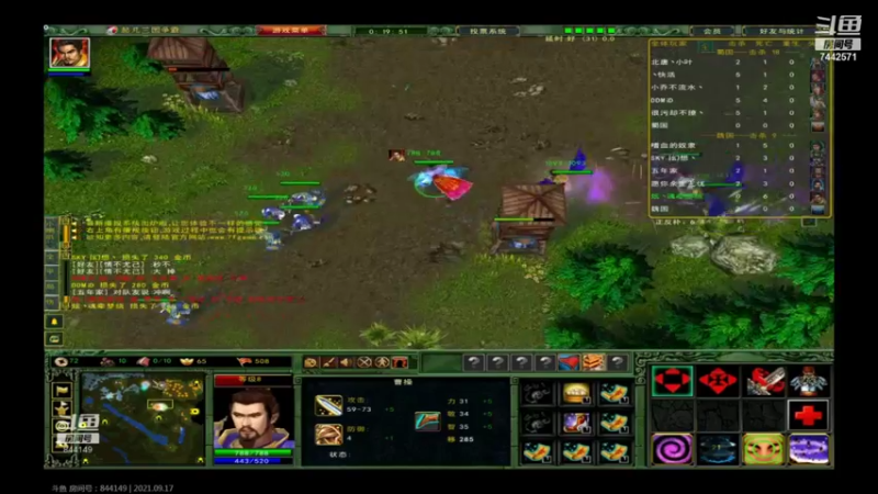 【赵云能c 群雄逐鹿】2021-09-17 23:21:21-2021-09-17 23:29:19