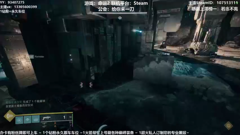 【2021-09-16 15点场】六爷直播：新赛季开始啦！神隐赛季欢迎小伙伴！