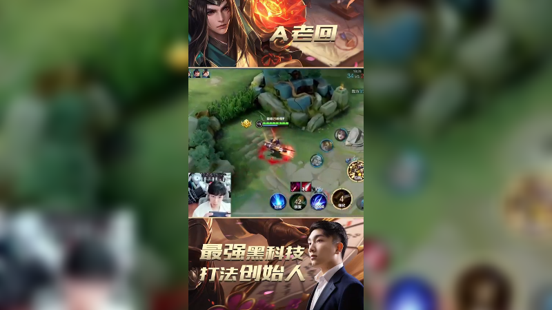 可能这就是曾经的国服刘备把！
