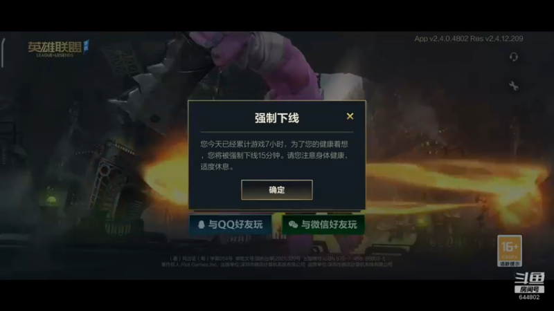 【2021-09-17 17点场】yin小哥：前TC adc榜一卡莎段位总榜第三