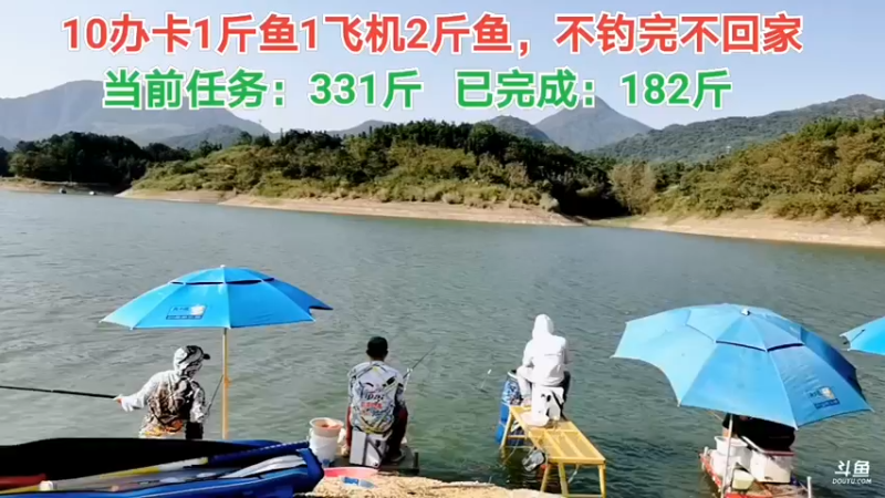 【2021-09-17 15点场】中华户外钓鱼：回不去了的第6天