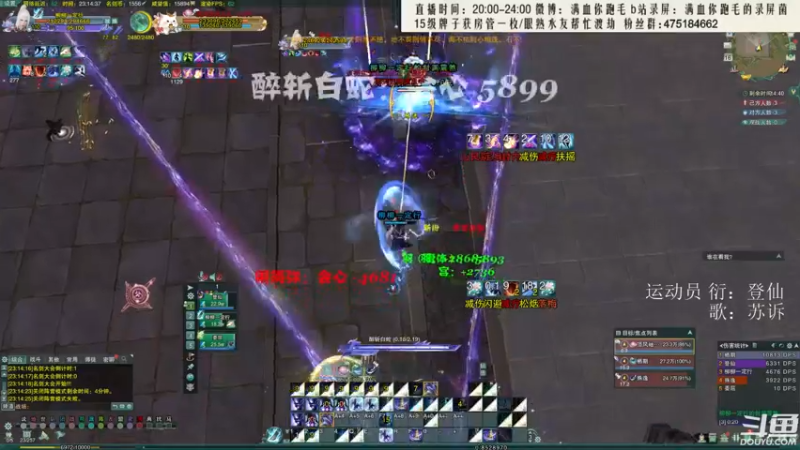 【2021-09-16 23点场】卷毛毛毛丶：【霸刀视角】霸衍歌驰骋JJC！