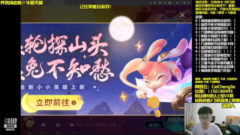 【2021-09-17 20点场】不太纯洁的Ccj：晚上打会龙族！！！！