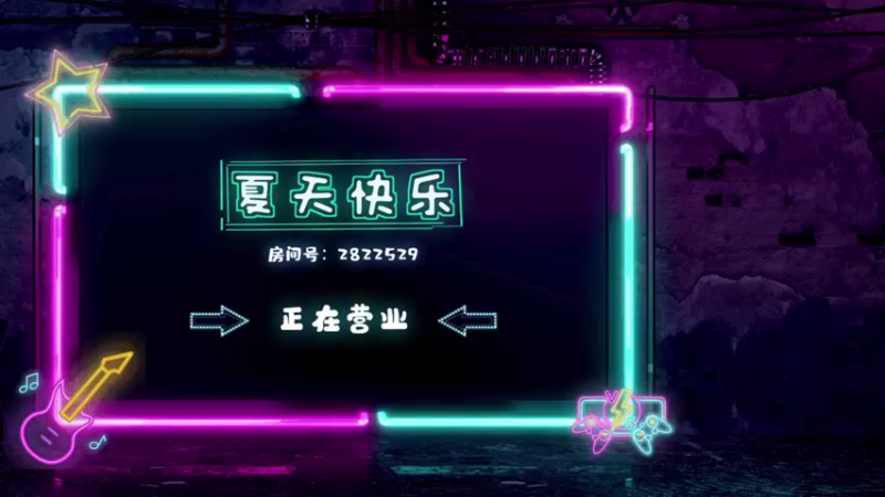 【2021-09-16 20点场】星星弟弟ovo：努力成为优秀的人