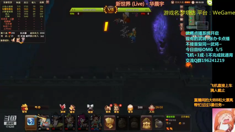 【皮小乌 梦塔防】2021-09-17 02:12:54-2021-09-17 02:27:56