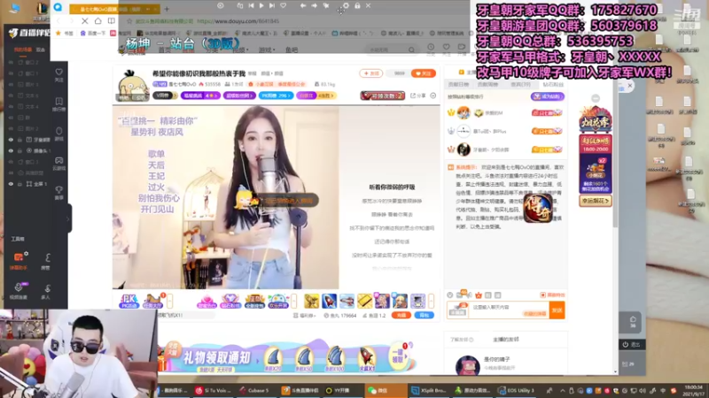 【2021-09-17 18点场】南波儿大魔王丶：欢迎来到钢琴大师的房间