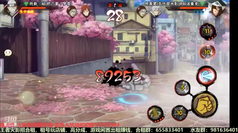 【2021-09-16 22点场】VanGogh浪子：浪子：浪浪猛