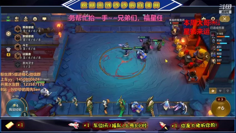 【2021-09-14 02点场】叫钞钞的周先Sen：国际服带粉，备战国服~！