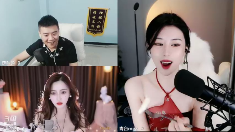 【2021-09-16 21点场】青台miss：做人呐 最重要的就是开心啦