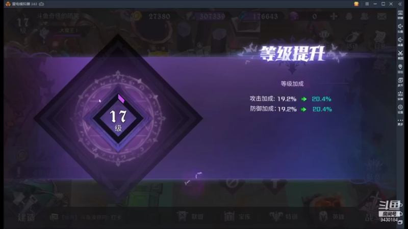 【2021-09-15 21点场】奇怪的陌笑：魔王与征服公测