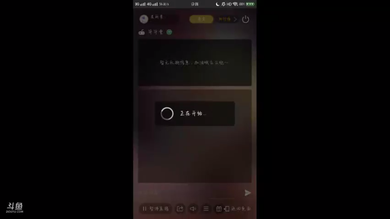 【2021-09-17 12点场】麦丽素叮叮：【斗斗堂】沉浸式坐牢~