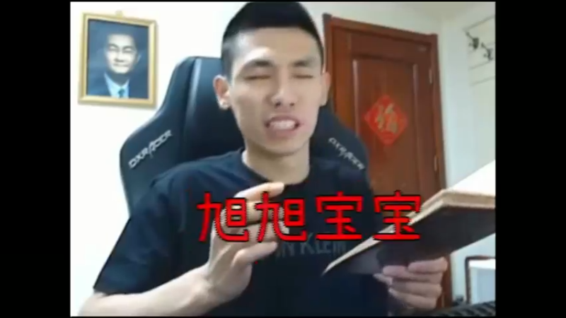 一笑强行开眼？