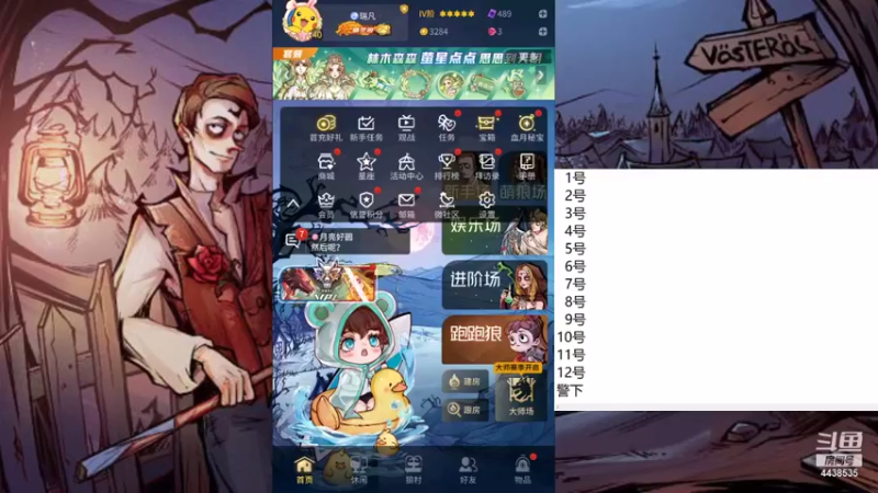 【2021-09-08 08点场】瑞凡YT：声优：直播时间早上8点