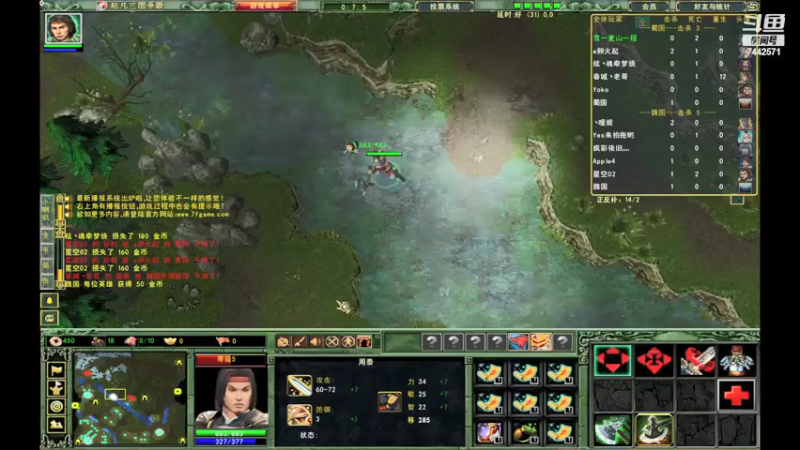 【赵云能c 群雄逐鹿】2021-09-17 20:27:37-2021-09-17 20:42:45