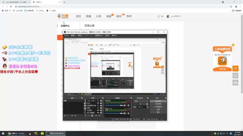 【2021-09-17 09点场】csgo沉默男孩：【沉默】完美B打打