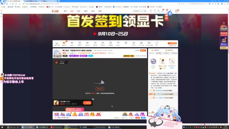 【2021-09-17 20点场】小仙女七七酱：❤小龙女：称霸海洋可不只是男人的浪漫！