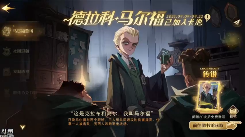 【2021-09-17 19点场】帝释天Tian：今天是魔法少年哦！1720240