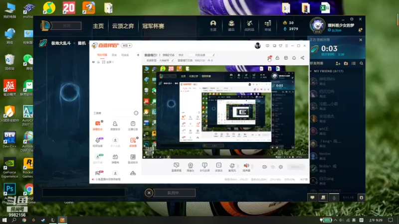 【2021-09-16 09点场】雷霆嘎巴无敌：雷霆嘎巴！！ 9982156