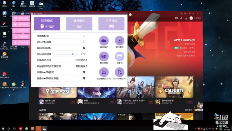 【2021-09-08 00点场】烟鬼AJ：微信，模拟器！