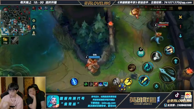 【2021-09-16 23点场】灵药LoveLing：战神降临！金克斯测试冲第一！