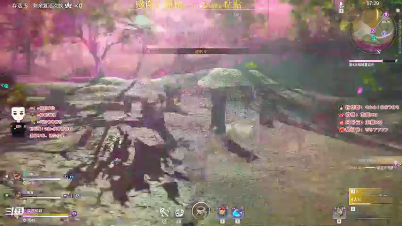 【2021-09-17 00点场】x8N1ce：[x8]冲!!!!!!!!