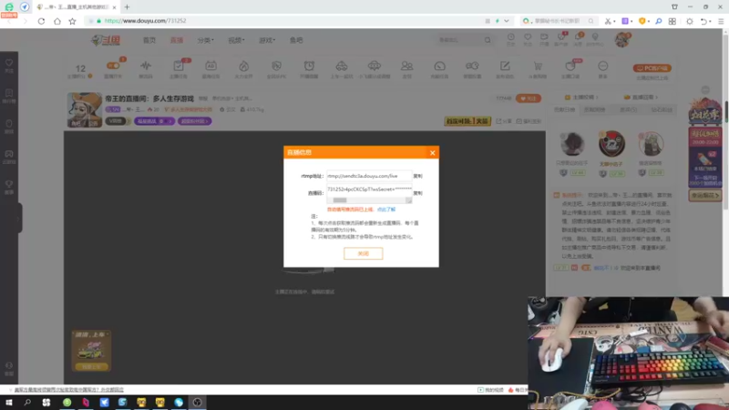 【2021-09-16 21点场】灬帝丶王灬：帝王的直播间：多人生存游戏