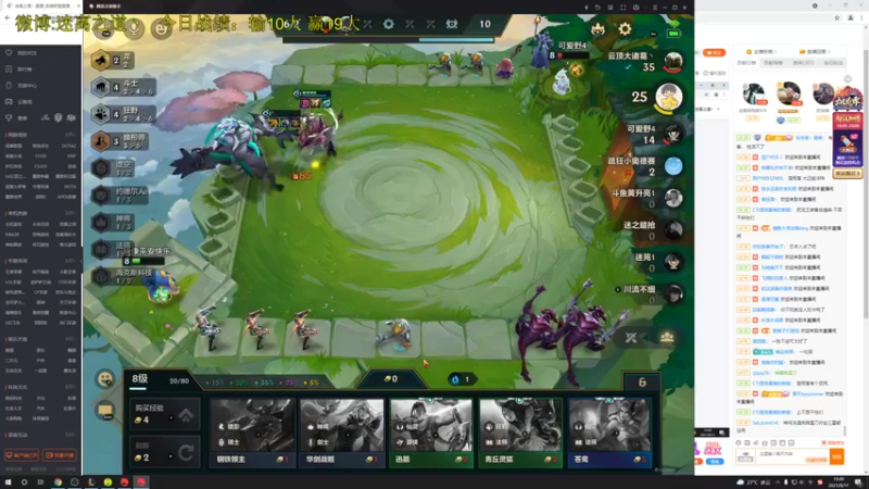 【2021-09-17 19点场】迷离之道丶：迷离劫:健健康康